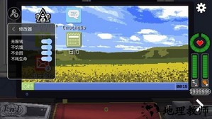 别喂猴子手机中文版 v1.0.62 安卓版 0