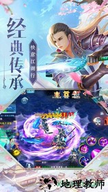 神魔仙尊2 v5.9.0 安卓版 0