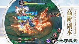 东宫传 v1.3.3 安卓版 0