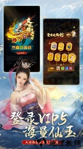 大话西游归来官方版 v1.1.341 安卓版 1