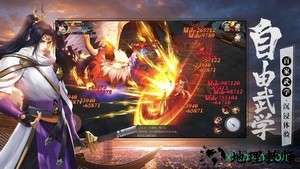 逆火苍穹之梦回余庆 v5.6.0 安卓版 2