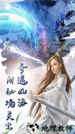 武动轩辕腾讯版手游 v1.0 安卓版 2