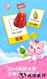 猫小帅水果拼盘手游 v2.3.7 安卓版 0