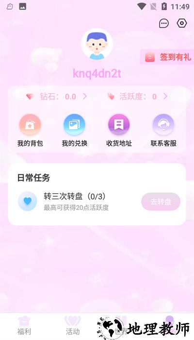 皮肤大亨正版 v1.7.7 安卓版 0