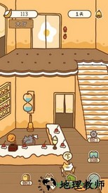 住客大人的心愿中文版 v0.9.04 安卓版 0