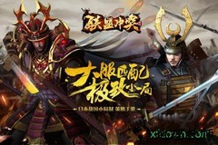 联盟冲突手机版 v1.0.55059 安卓最新版 0