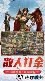 地藏火龙红包版 v1.2.5 安卓版 0