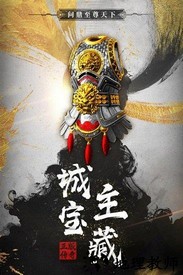无双屠龙折扣版 v3.1.2 安卓版 2
