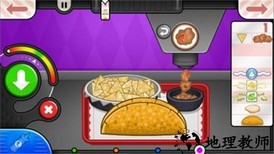 老爹墨西哥塔可饼中文版 v2.0.5 安卓版 3