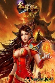 至尊霸业九游客户端 v1.2.0 安卓版 0