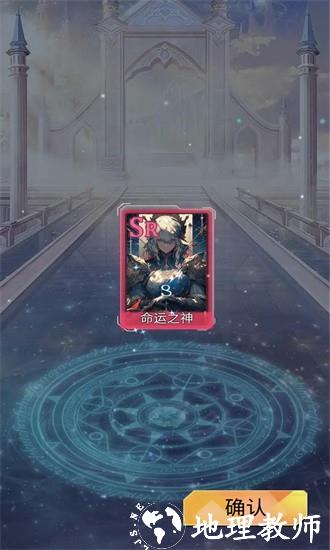 二次元无限氪金模拟系统游戏 v1.0 安卓版 3