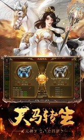 代号征途s手游 v1.0.24 安卓版 1