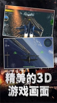 大航海模拟器手游 v1.0.5 安卓版 0