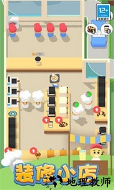 我的快餐店最新版 v1.0.1 安卓版 3