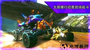 火箭联盟极限汽车赛手游 v1.1.28 安卓版 0
