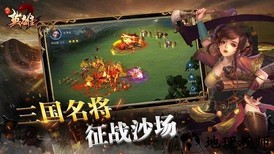 真假英雄小米版 v7.0 安卓版 3