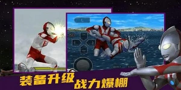 奥特曼格斗进化大全_奥特曼格斗进化合集