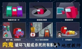 深空狼人杀3d版 v1.15.6 安卓版 2