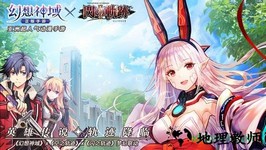 幻想神域国际版 v1.4.8 安卓版 1