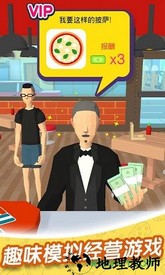 欢乐披萨店中文版(pizzaiolo) v1.3 安卓版 0