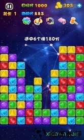 消灭宝石 v4.14 安卓版 1