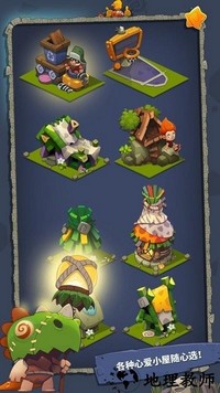 转生成为野蛮人手机版 v1.0.5 安卓版 2