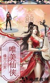 乾坤飞仙魔玩版 v1.0.0 安卓版 2