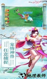 灵剑山盟手游 v4.8.2 安卓版 2