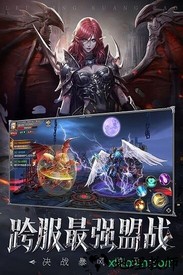 雷霆狂暴果盘客户端 v1.0.14.0 安卓版 0