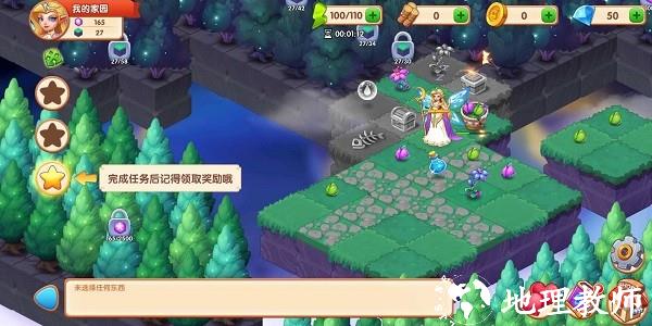 奇妙合成最新版 v1.7.0 安卓版 0
