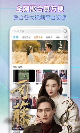 布丸影视大全最新版2023 v3.10.23 安卓红包版 0
