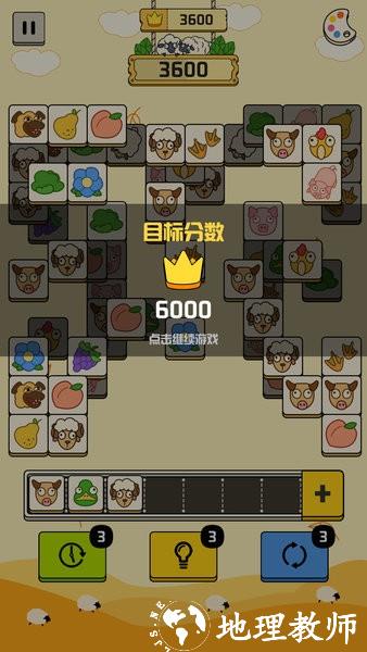 禅之消方块羊羊消除 v1.6.9 安卓版 3