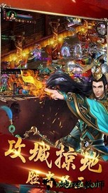 名扬沙城小米手游 v1.0 安卓版 1