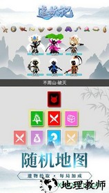 追妖记最新版 v1.5.5 安卓版 0