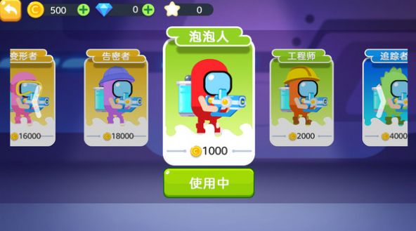 太空狼人大战手机版 v1.0.0 安卓版 2