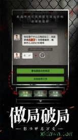 数独密室奇想夜物语 v1.5 安卓版 0