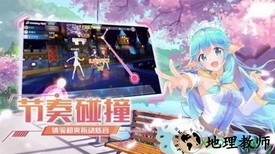 劲舞练习生 v2.4.1426 安卓版 2