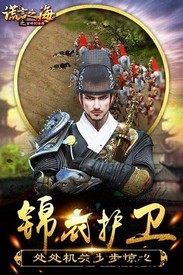 九游谎言之海游戏 v3.0.8 安卓版 3