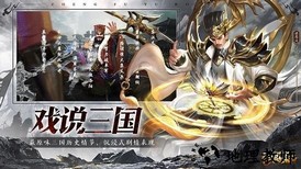 征服与荣耀官方版 v51843.12 安卓版 1
