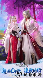 仙剑奇侠传四单机版 v2.5.354  安卓版 0