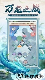 剑开山门手游 v1.1.36 官方安卓版 3