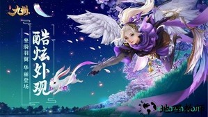 玉剑九州游戏 v1.52.2 安卓版 0