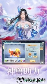 剑开天门 v5.9.0 安卓版 3