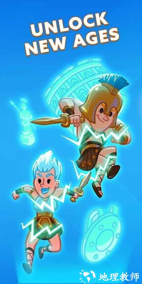 冒险时代文明的闲置新版(AdVenture Ages) v1.14.0 安卓版 2