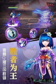 挂出个三国九游版 v1.3.0 安卓版 1