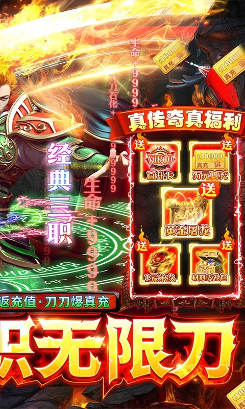 三刀符石决战王者峡谷截图