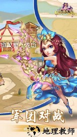 西西三国果盘版 v1.0 安卓版 1