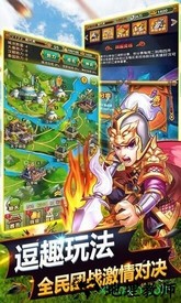 萌萌塔手游 v1.2.34 安卓版 1