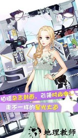 范冰冰魔范学院微信登录版 v1.2.2.4 安卓版 2