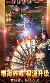 开天一刀沙城最新版 v3.0 安卓版 2